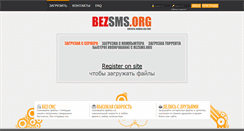 Desktop Screenshot of bezsms.org